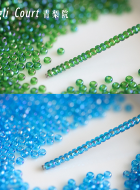 捷克进口宝仕奥莎玻璃米珠2mm 蓝绿紫色透明DIY串珠手工饰品材料