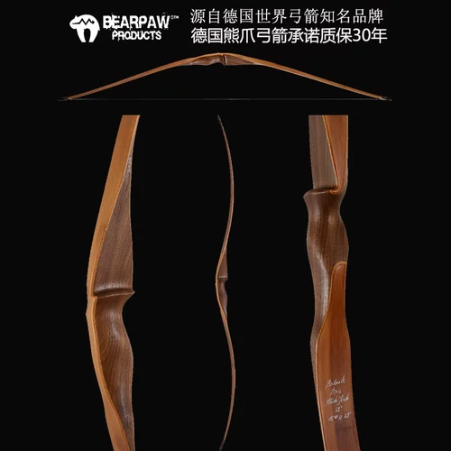 德国进口熊爪Bearpaw30012SlickStick光刺美式猎弓箭美猎一体弓长