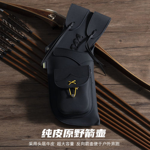 六艺弓箭传统弓美猎箭壶