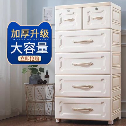 福强欧式抽屉式储物柜塑料收纳柜宝宝儿童婴儿衣柜杂物整理柜50宽