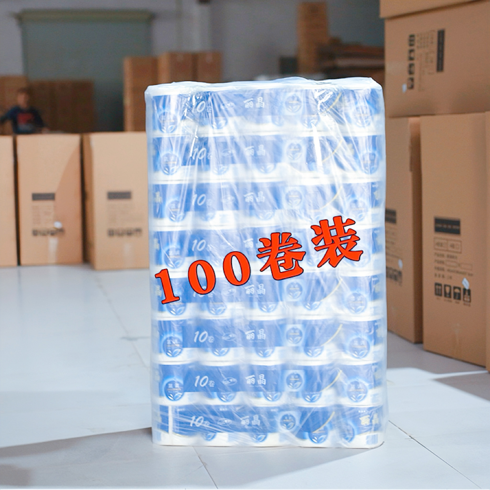 卷纸100卷卫生间厕纸实惠装