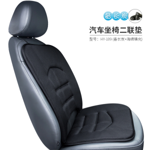 日本汽车备长炭坐垫夏季透气靠背垫子四季免捆绑通用单片座垫