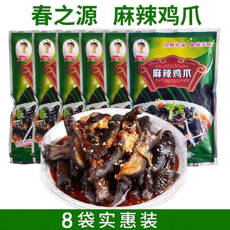 四川春之源麻辣鸡爪去骨乌鸡爪红油无骨黑凤爪凉菜即食零食无防腐