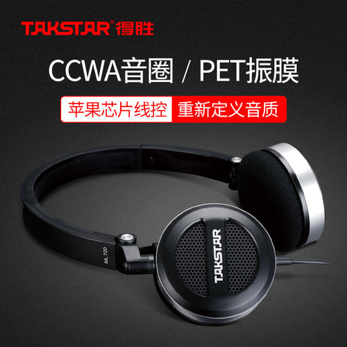 折叠 便携式 苹果 线控通话耳机耳麦