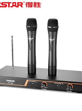 得胜 TS-7200 140米无线远距离 麦克风 大 Takstar/得胜 TS-7200
