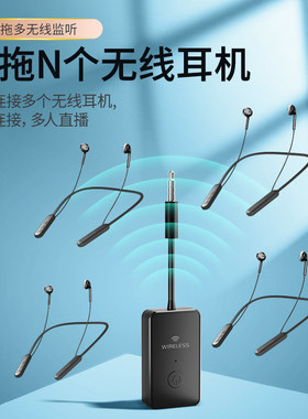 得科T1无线声卡耳机直播专用