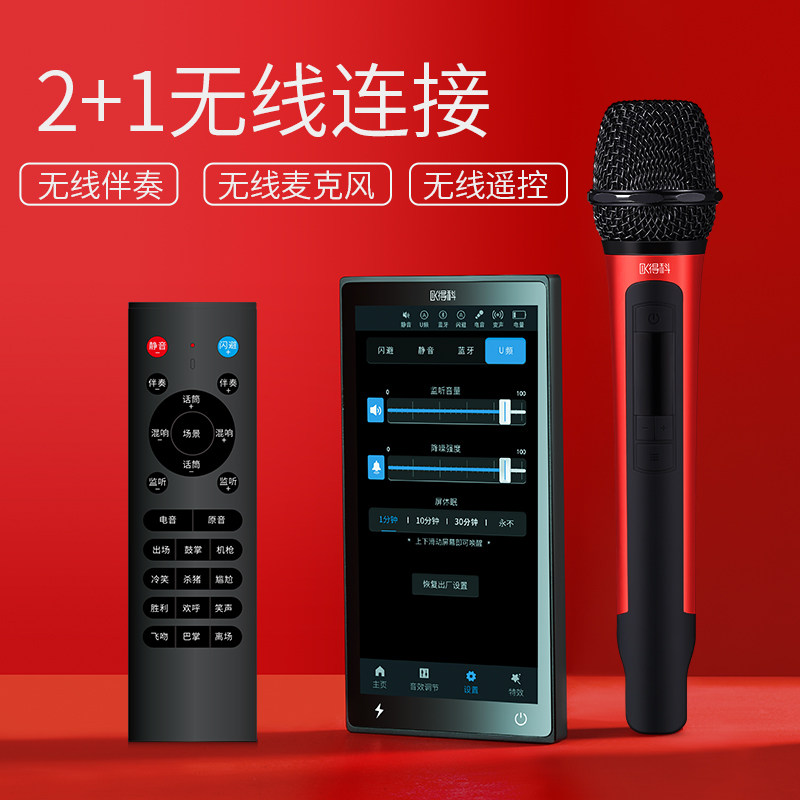 得科K5网红直播设备全套主播声卡唱歌手机专用智能触屏声卡户外用