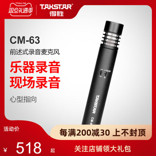 创新抗潮湿 频率响应宽广