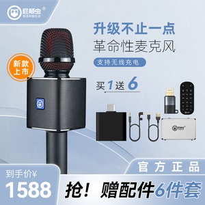 屁颠虫G60pro音响话筒一体麦克风手机唱歌无线蓝牙直播家庭ktv