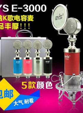 小奶瓶网络K歌录音麦克风