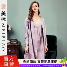 M码 美标夏真丝睡裙女桑蚕丝睡袍性感蕾丝吊带丝绸家居服 特价