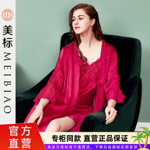 美标春夏真丝睡裙女士桑蚕丝睡袍性感吊带丝绸家居服红色结婚