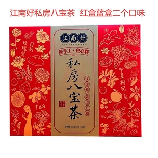 宁夏江南好私房八宝茶姜母红糖玫瑰酱红枣花草茶纯手工花茶960克