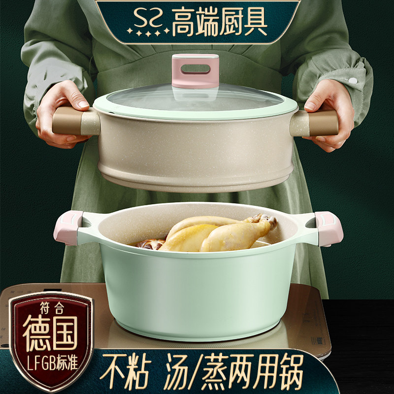 德国陶瓷蒸锅双层大容量蒸煮一体煮锅汤锅带蒸笼炖锅燃气电磁炉用