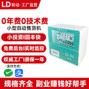 自动售货机酒店便利店香烟盒装 自助贩卖机 ****24小时无人扫码