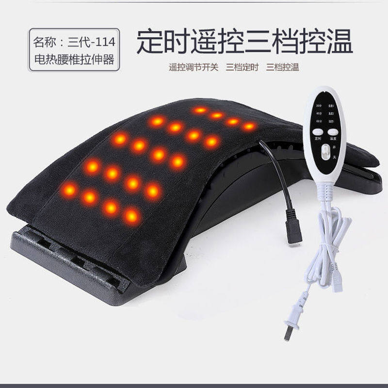 腰椎舒缓器矫正艾草电加热脊椎按摩器拉伸器牵引久坐神器理疗家用