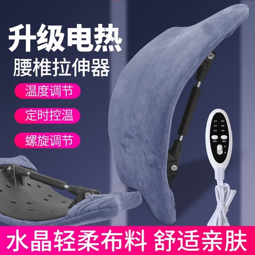 草包曲度按摩拉伸家用腰椎舒缓器