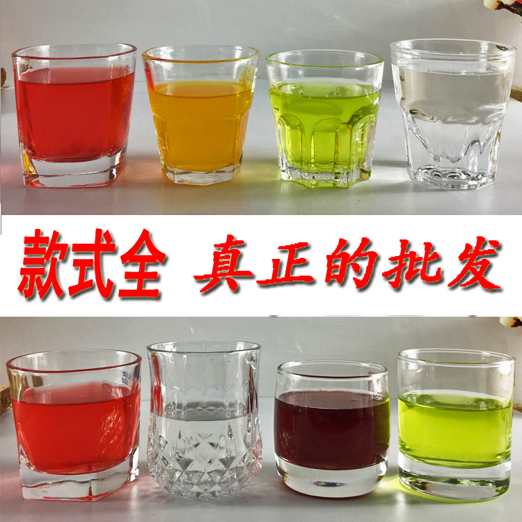 啤酒杯钢化四方加厚耐热威士忌杯
