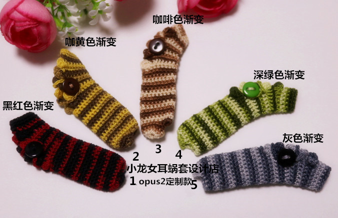 小龙女耳蜗套设计店opus2定制款fm系统男宝宝裸版耳蜗套