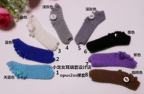小龙女耳蜗套设计店opus2xs裸版耳蜗套
