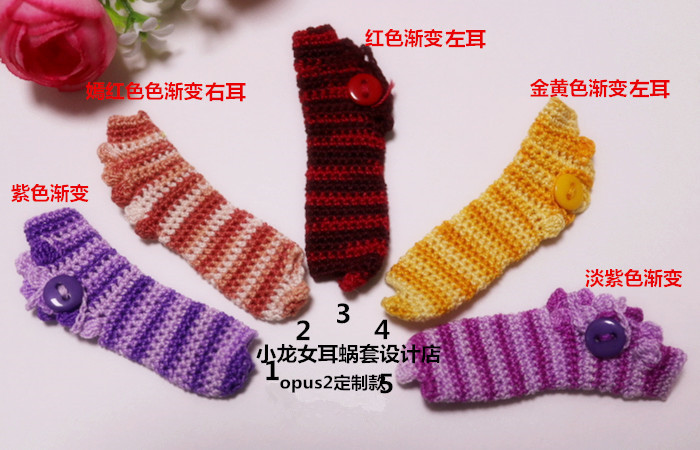 小龙女耳蜗套设计店opus2定制款裸版耳蜗套