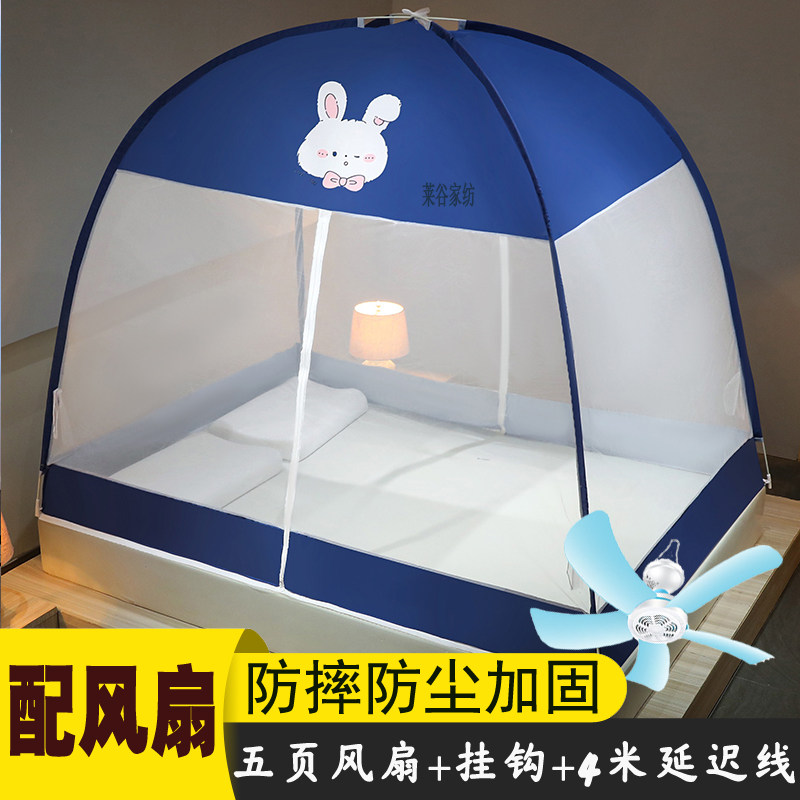 挂风扇免安装蒙古包蚊帐可挂风扇