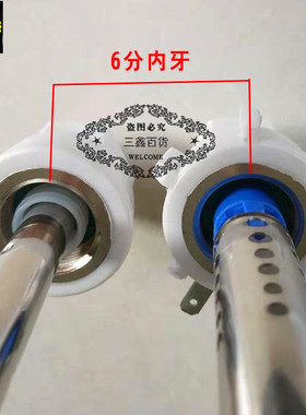 适用美的D40/FCD电热水器防电墙冷热进出水管内置隔电墙出入水管