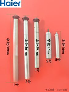 通用FCD统帅原装镁棒电热水器原厂排污口镁棒除去污阳极棒配件