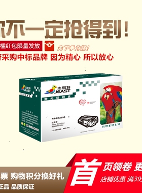 杰思特JT-CX255适用富士施乐粉盒P225DW墨盒P255DF M255DF M255Z