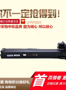 杰思特JT-CH1334适用惠普W1334A粉盒M42525dn墨盒M42523n墨粉334X