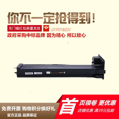 杰思特W1334A墨粉334X粉盒M42525