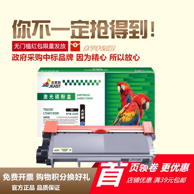 301DN杰思特T3003C粉盒300D302D