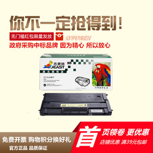 M7218W LJ2208W M7208W易加粉硒鼓 CL228适用联想LD228 杰思特JT