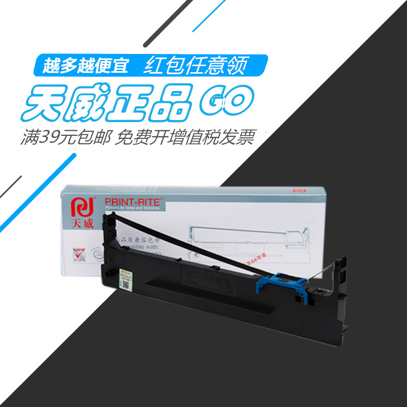 色带框DE590K天威DLS730KDE590K