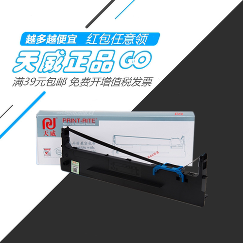 色带框DE590K天威DLS730KDE590K