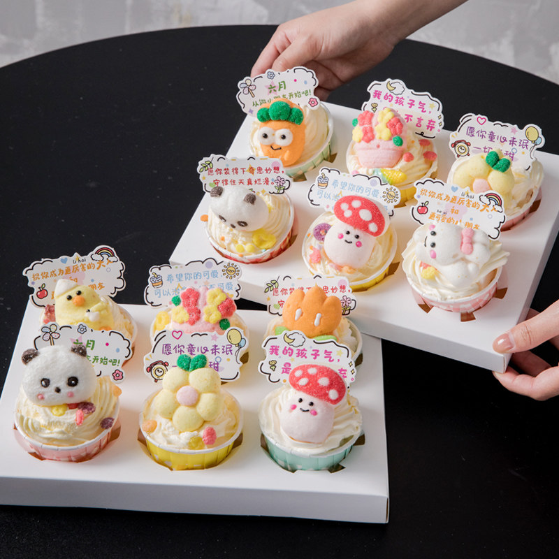 六一儿童节纸杯蛋糕装饰熊猫小兔子棉花糖摆件61祝福语插件插牌