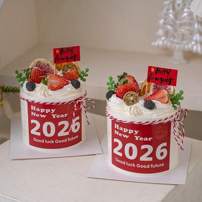 新年跨年元旦2026贴纸蛋糕装饰HappyNewYear小旗马年春节插牌插旗