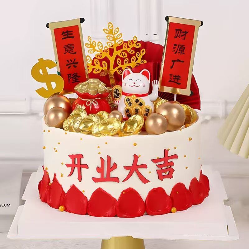 网红招财猫蛋糕装饰生日发财树暴富烘焙开业甜品摆件插件装扮插牌