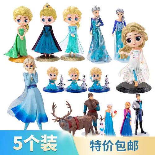 热门冰雪女王蛋糕装饰摆件爱莎小公主雪花城堡女生生日甜品插件