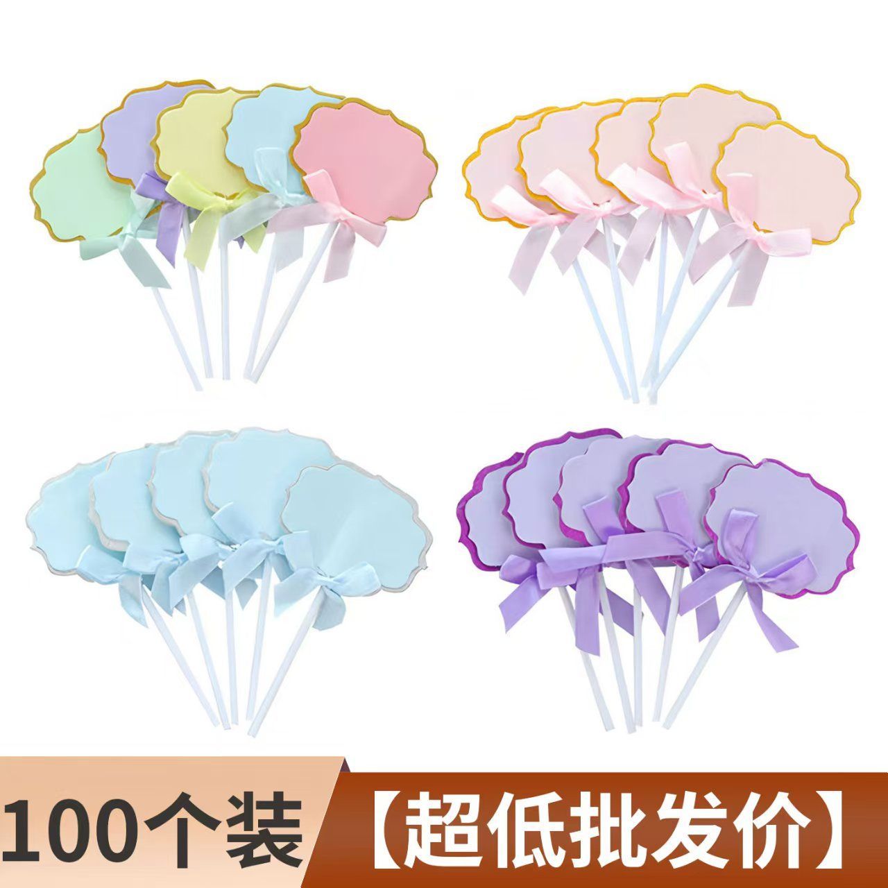 可手写字插牌可写字兔子蛋糕装饰插件贺卡蝴蝶结生日快乐彩虹插旗