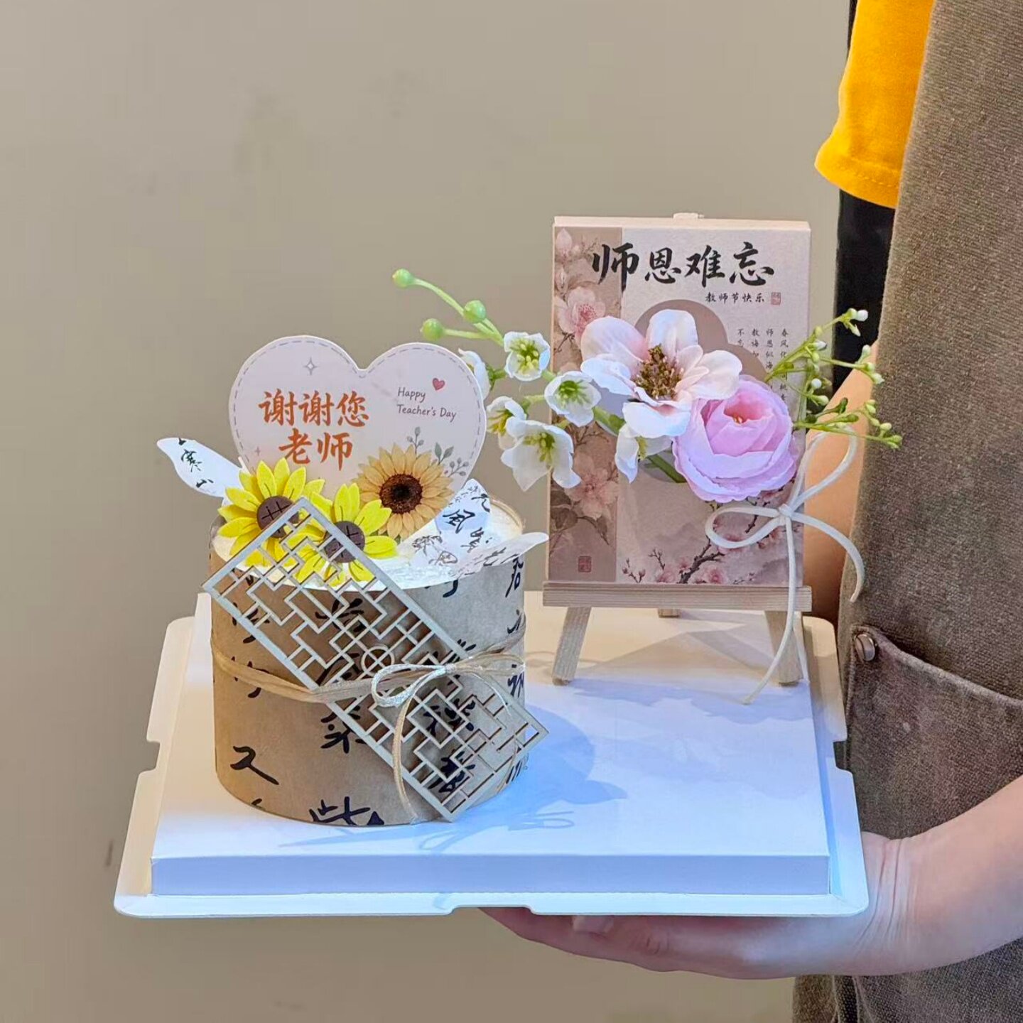 热门教师节鲜花盒蛋糕装饰谢谢您老师插牌中式围边向日葵节日配件