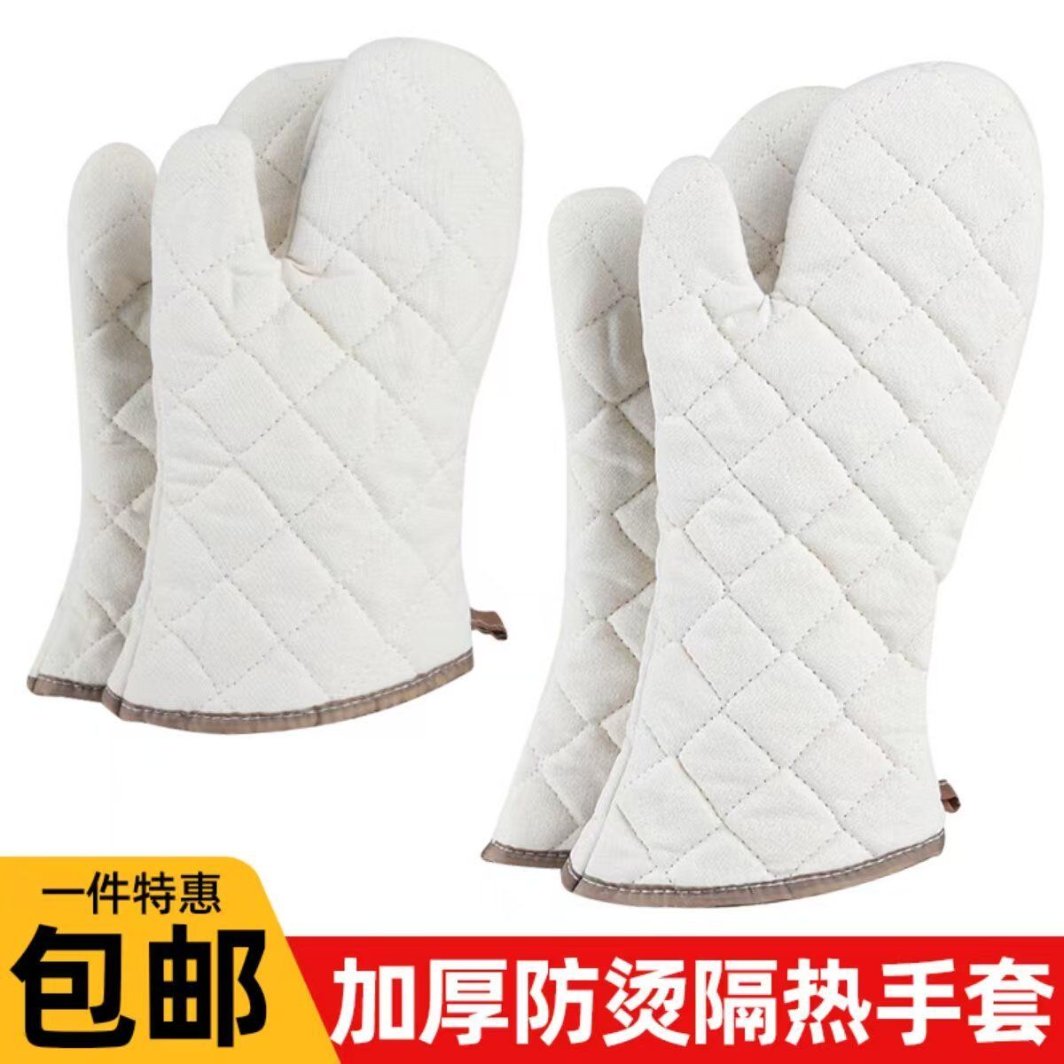 厨房烘焙专用工具手套烤箱五层防烫隔热耐高温加厚可商用防水手套