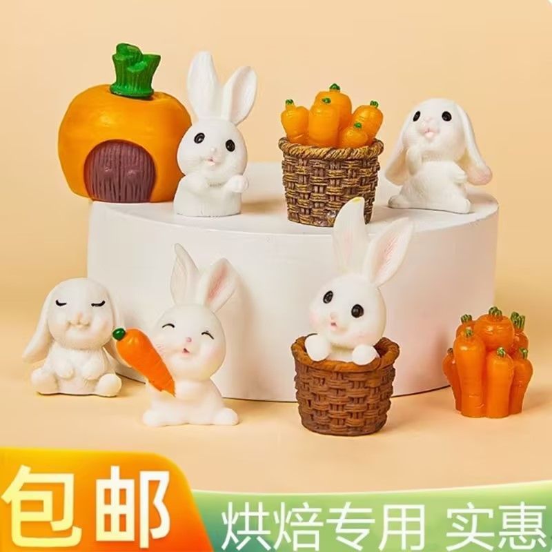 热门兔子田园烘焙生日蛋糕装饰生日蛋糕小白兔可爱小兔子摆件萝卜