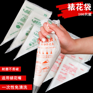 加厚100个装一次性裱花袋大号中号小号西饼奶油挤花裱花袋三角袋