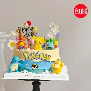 网红可达鸭神奇宝贝皮卡丘精灵蛋糕装饰摆件宝可梦甜品台装扮插件