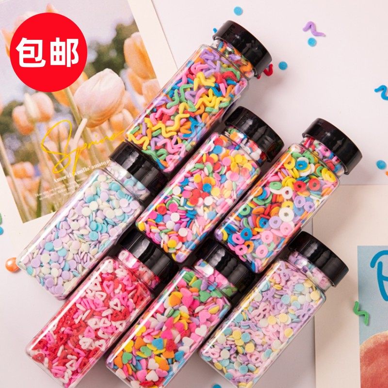 幻彩糖珠圆圈曲线爱心混装烘焙