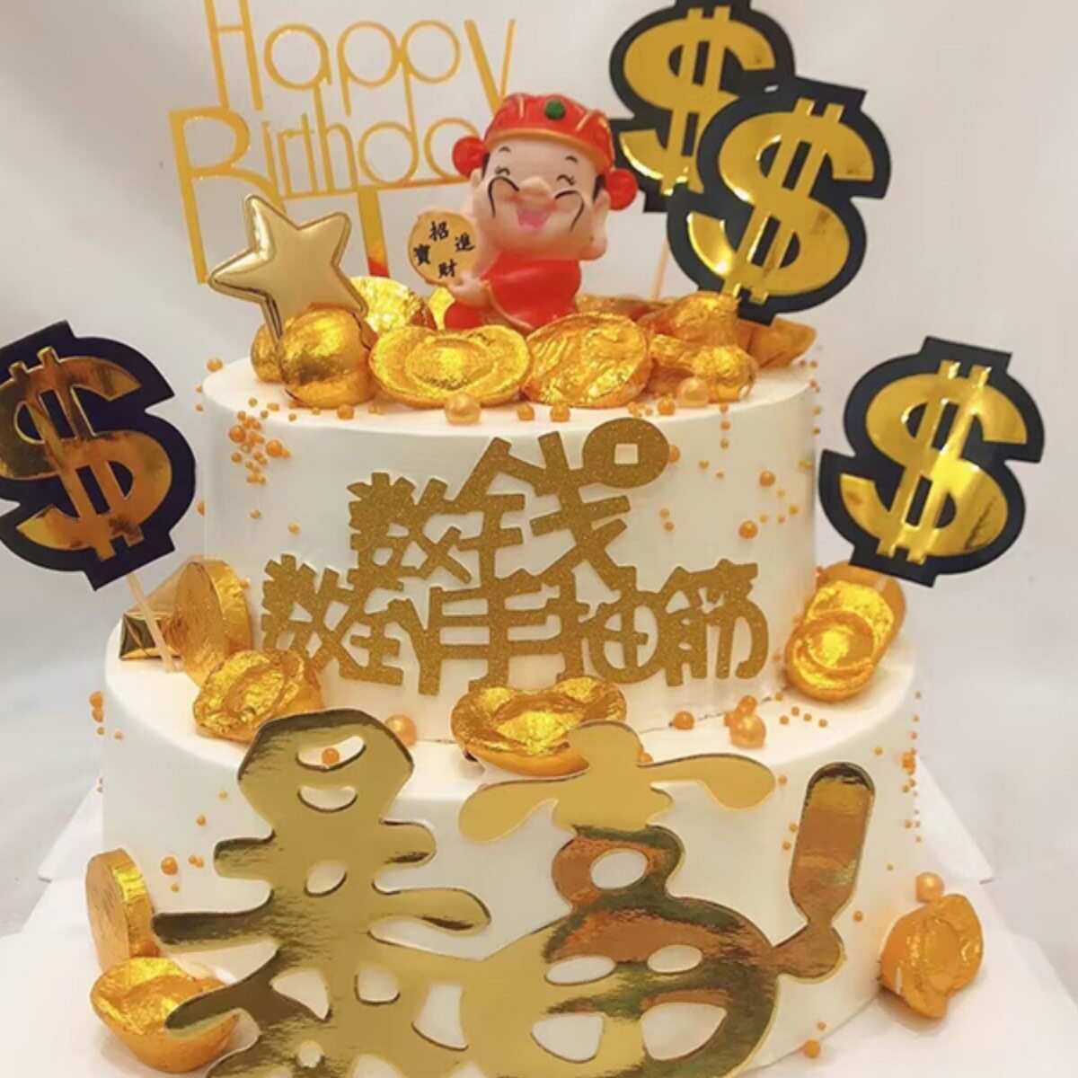 美元美金纸片符号$插牌金色暴富蛋糕装饰插件双层黑金钱标识摆件