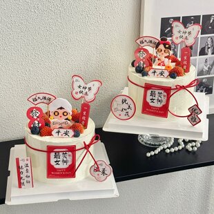 38女神节蛋糕装饰福气满满貌美如花插牌软胶富婆三八女王节摆件