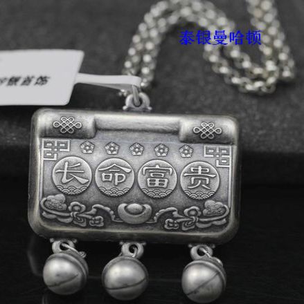 泰银 990足银 手工 如意元宝 正品 长命富贵好运童锁吊坠5.2cm