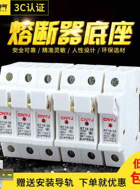 带灯RT18-32X 1P 2P 3P 4P保险丝熔断器底座32A500V保险丝座10*38